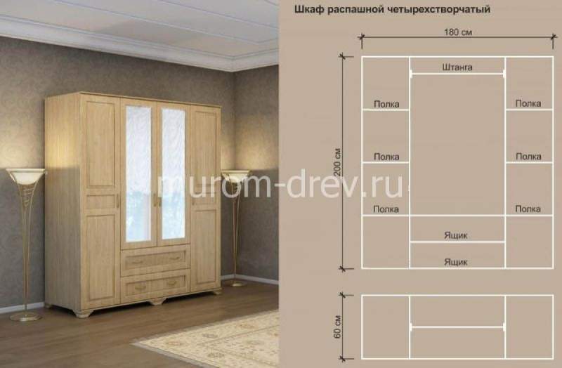 Шкаф из массива Витязь 240