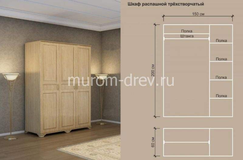 Шкаф для дачи Витязь 243