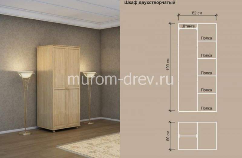 Шкаф для дачи Витязь 245